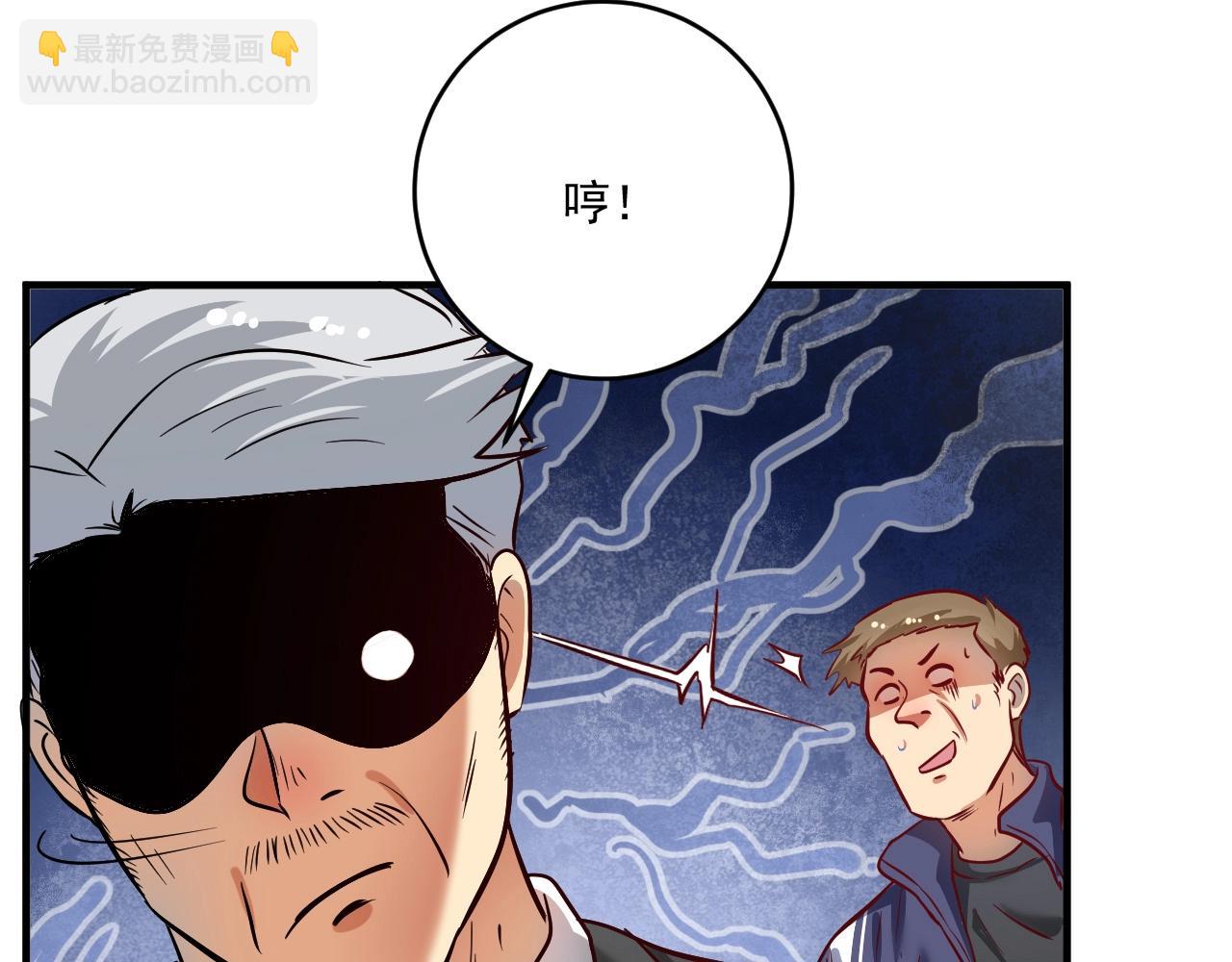 第208话 田径抢人(1/3)-第210话