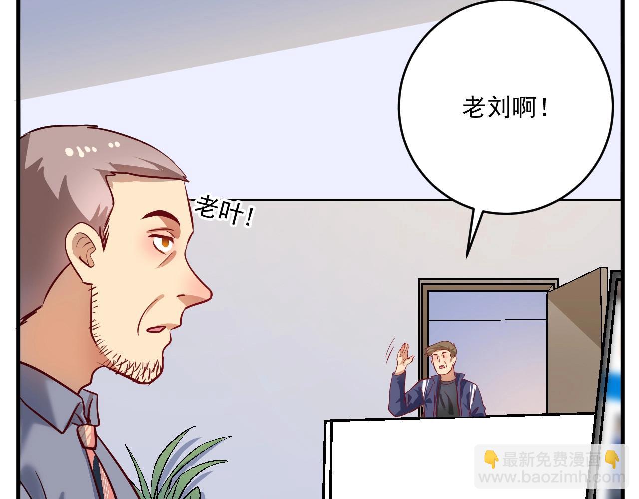 第208话 田径抢人(1/3)-第210话