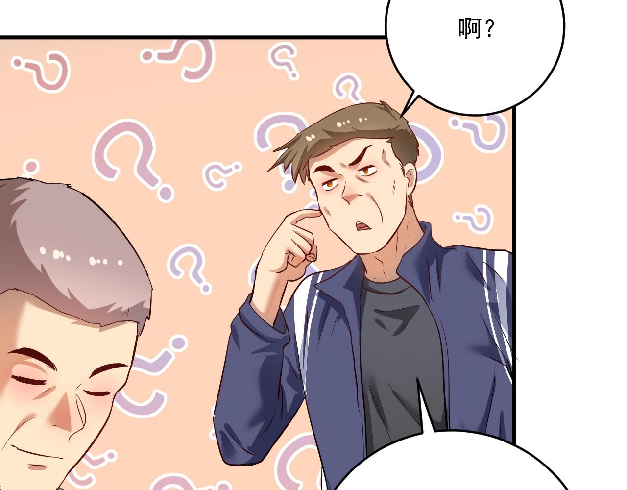 第208话 田径抢人(1/3)-第210话