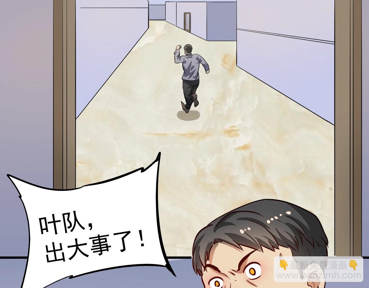 第208话 田径抢人(1/3)-第210话