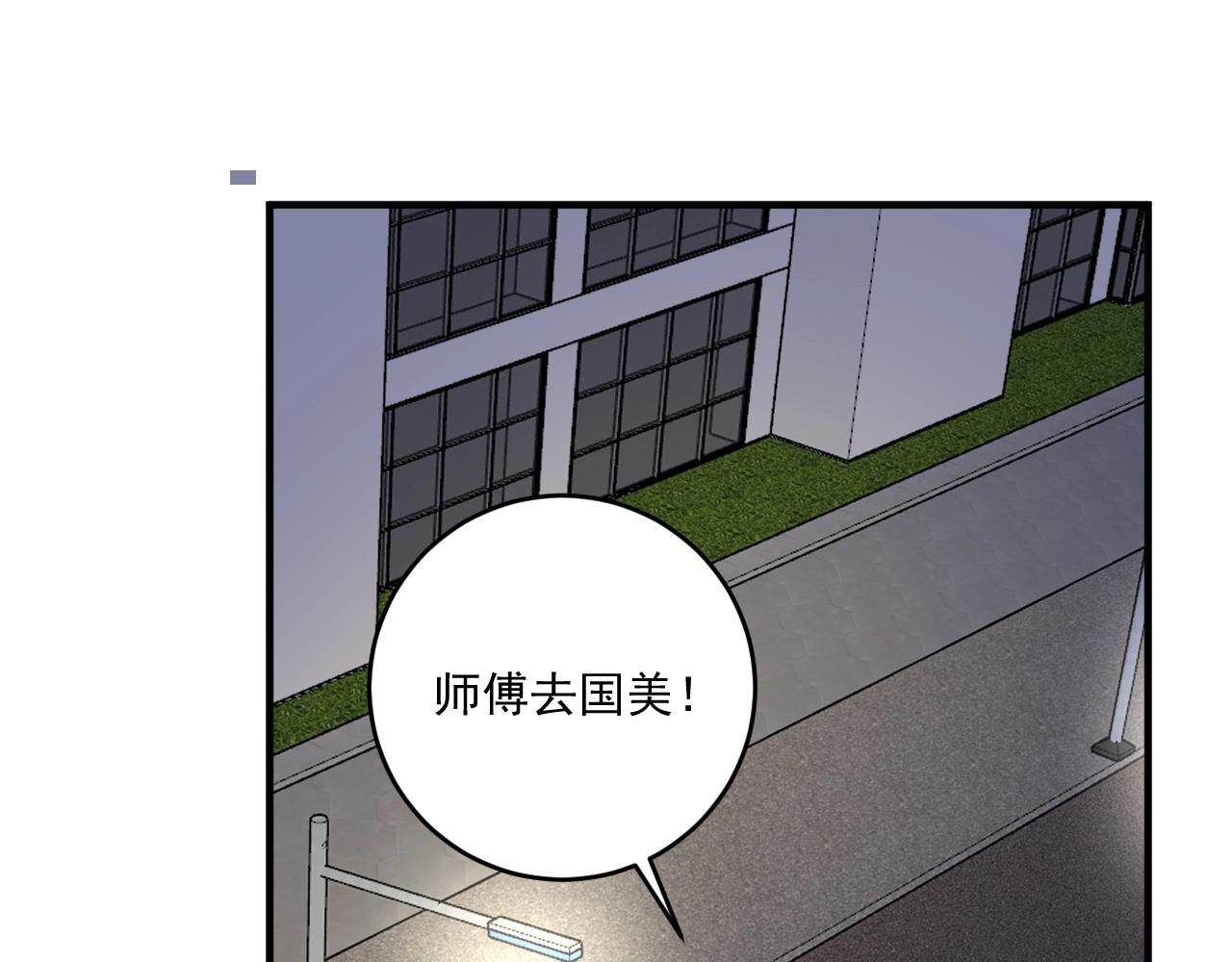 我的成就有點多 - 第208話 田徑搶人(2/3) - 1