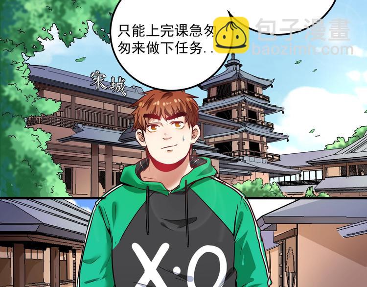 第21话 存在感MAX(1/3)-第22话