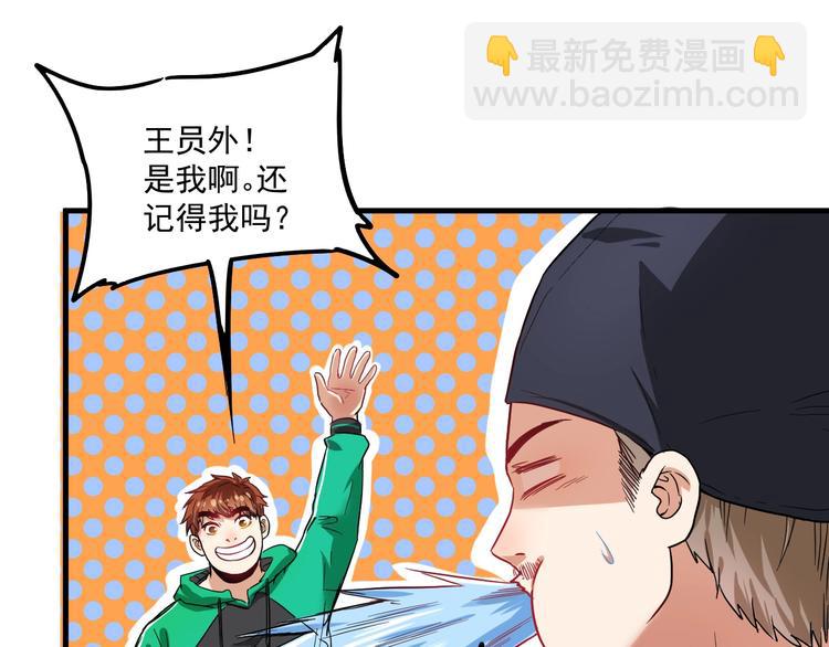 第21话 存在感MAX(1/3)-第22话