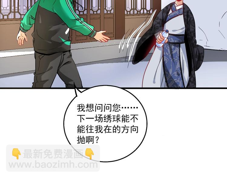 第21话 存在感MAX(1/3)-第22话