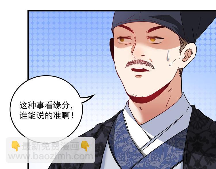 第21话 存在感MAX(1/3)-第22话