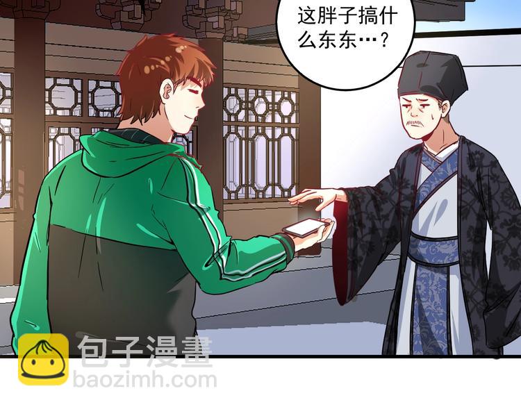 第21话 存在感MAX(1/3)-第22话