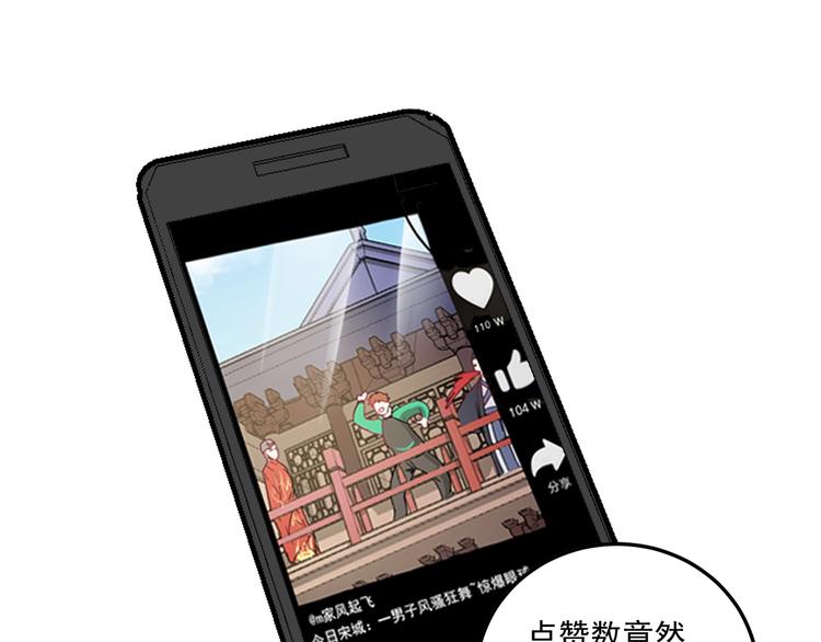 第21话 存在感MAX(1/3)-第22话