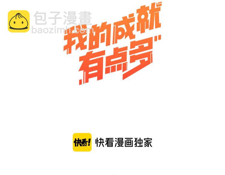 第21话 存在感MAX(1/3)-第22话