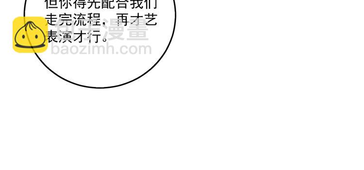 第21话 存在感MAX(1/3)-第22话