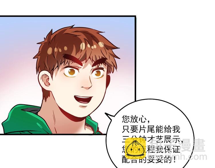 第21话 存在感MAX(1/3)-第22话