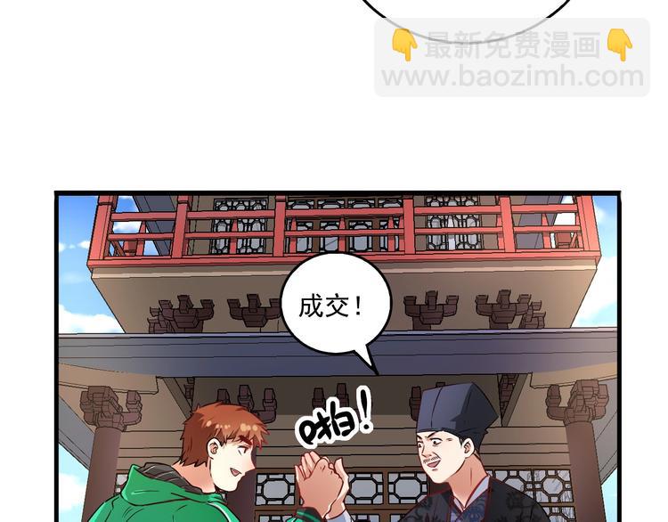 第21话 存在感MAX(1/3)-第22话