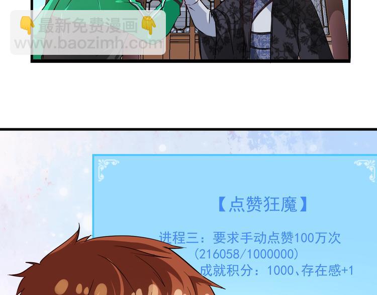 第21话 存在感MAX(1/3)-第22话