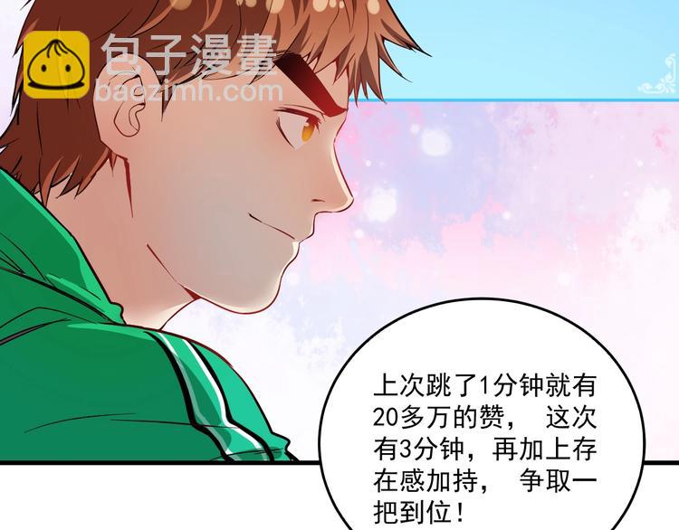 第21话 存在感MAX(1/3)-第22话