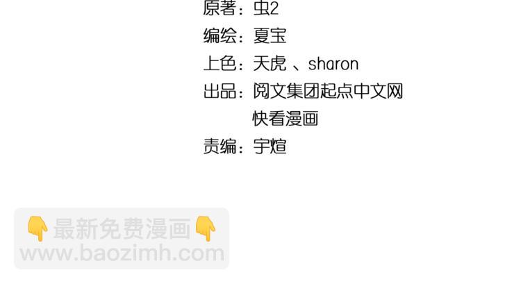 第21话 存在感MAX(1/3)-第22话