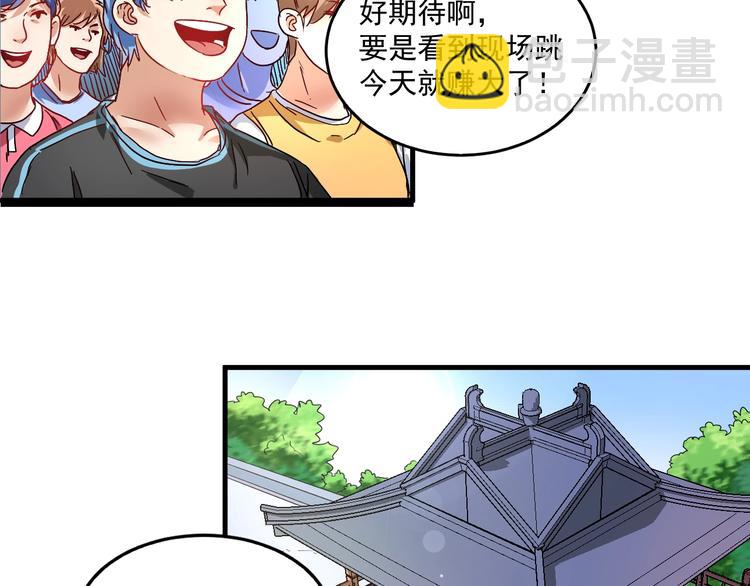 第21话 存在感MAX(1/3)-第22话