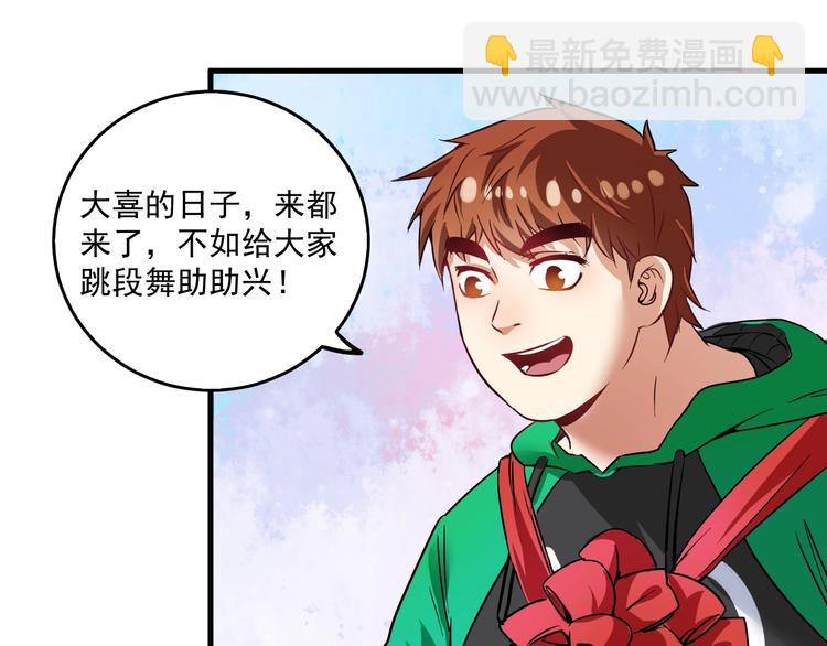 第21话 存在感MAX(1/3)-第22话