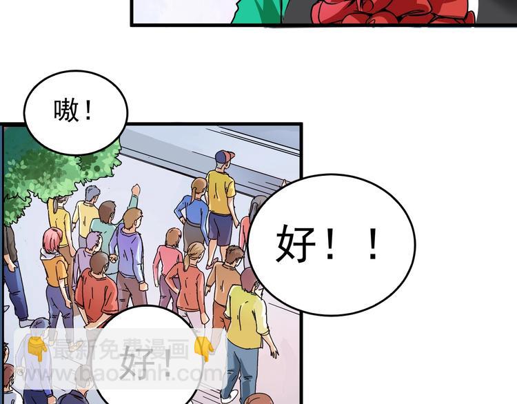 第21话 存在感MAX(1/3)-第22话