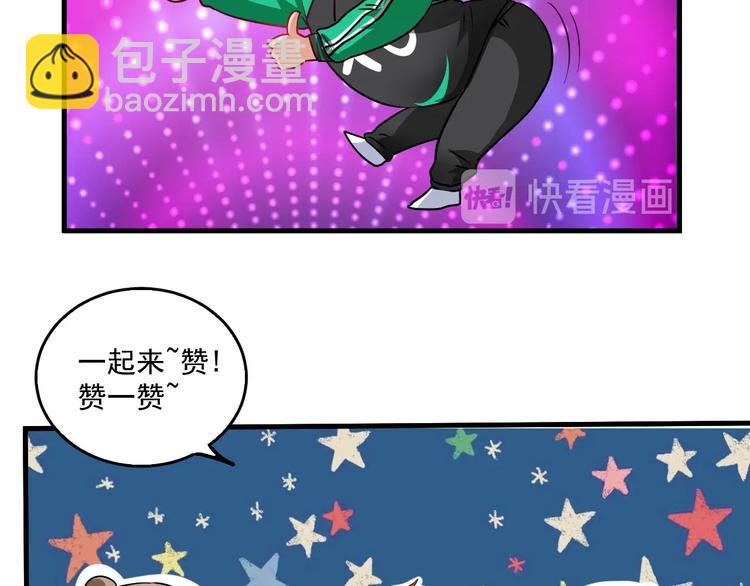 第21话 存在感MAX(1/3)-第22话