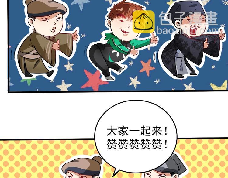 第21话 存在感MAX(1/3)-第22话