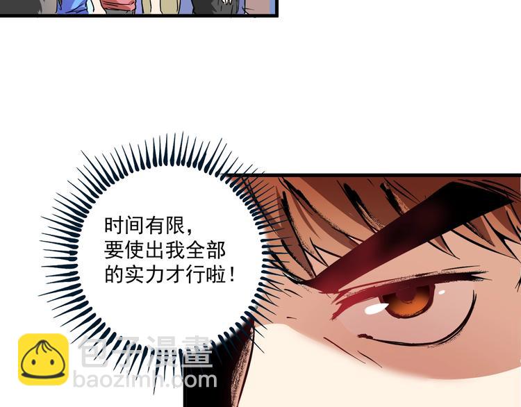 第21话 存在感MAX(1/3)-第22话