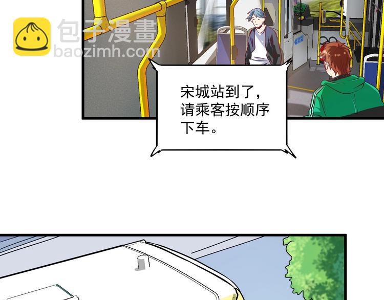 第21话 存在感MAX(1/3)-第22话