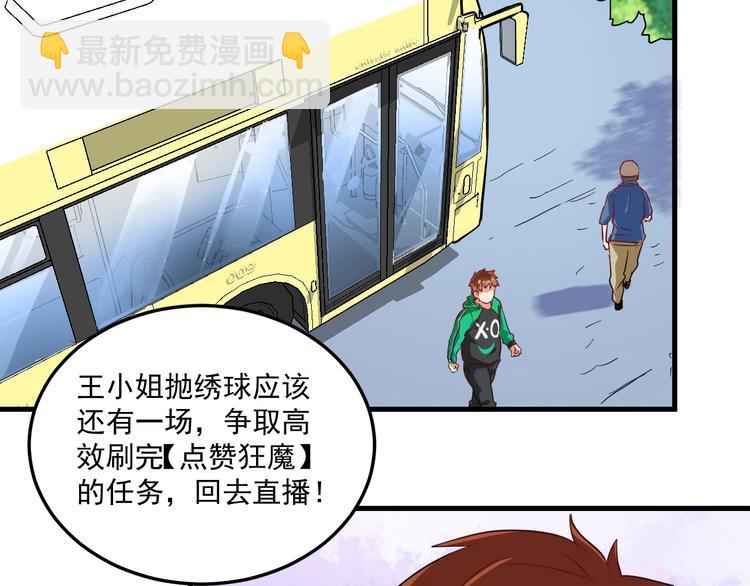 第21话 存在感MAX(1/3)-第22话