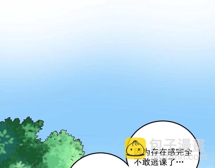 第21话 存在感MAX(1/3)-第22话