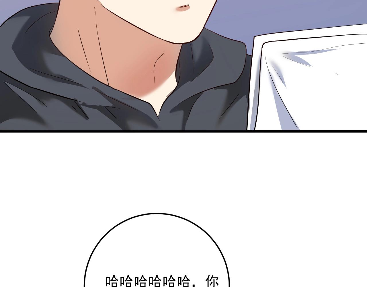 第210话 减什么肥？！(1/2)-第212话