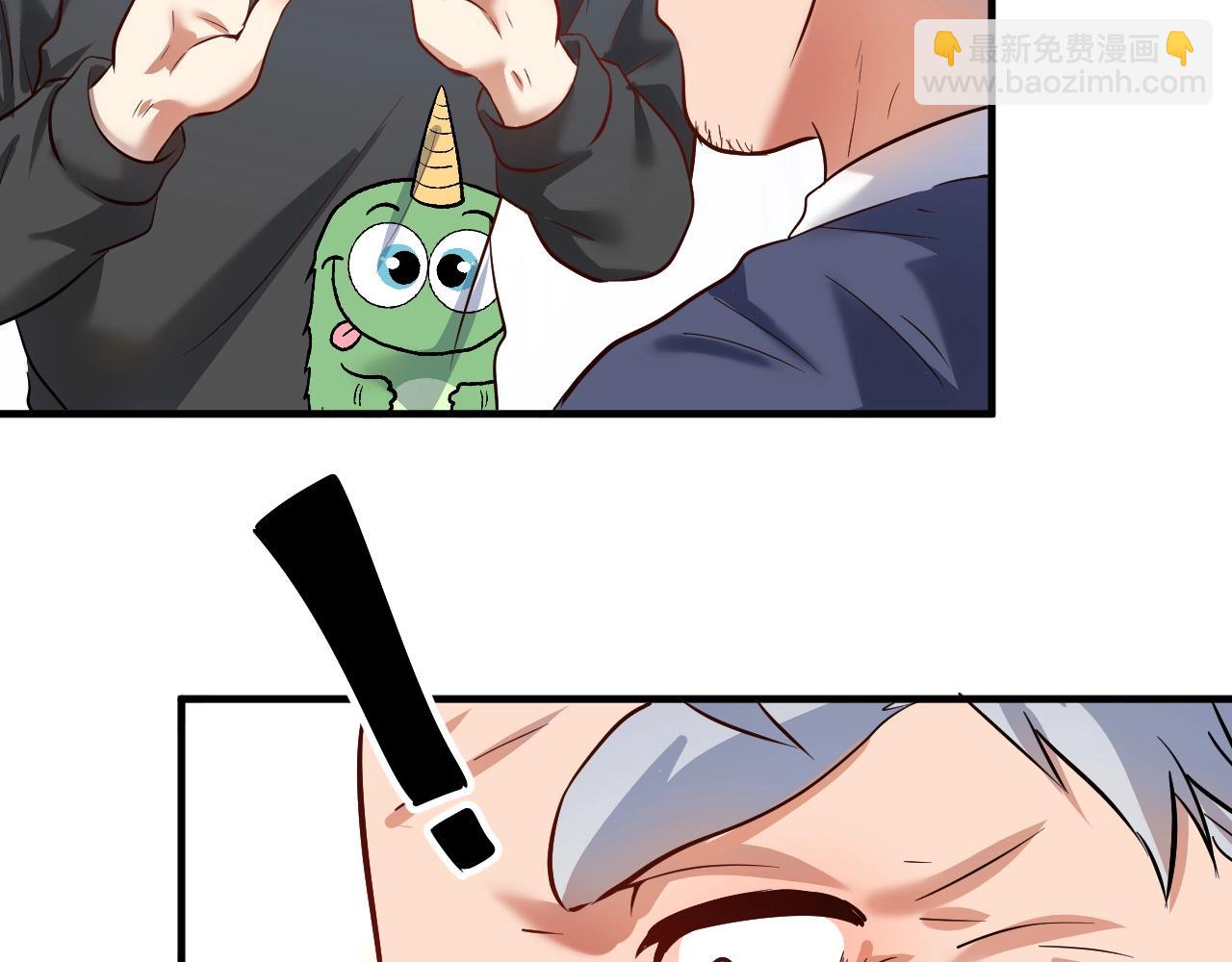 第210话 减什么肥？！(1/2)-第212话