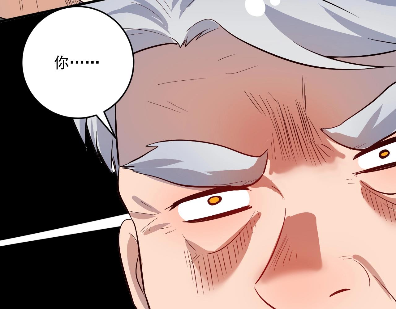 第210话 减什么肥？！(1/2)-第212话