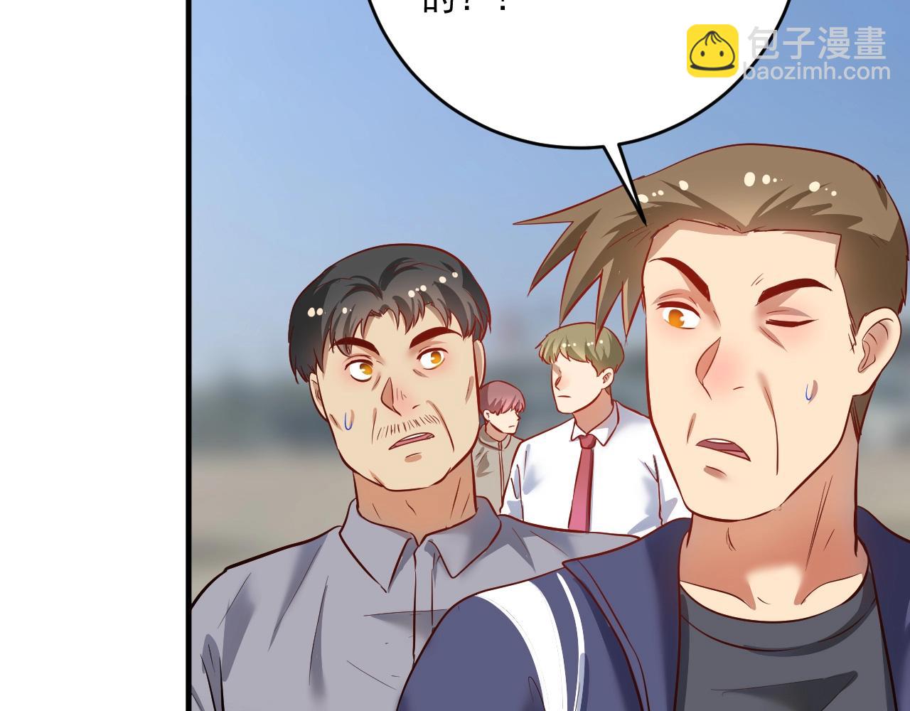 第210话 减什么肥？！(1/2)-第212话