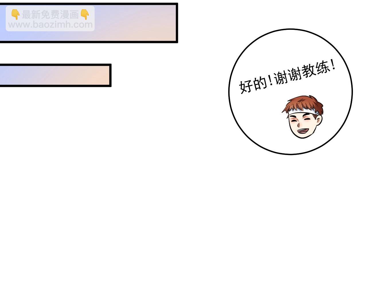 第212话 拯救生命(1/3)-第214话