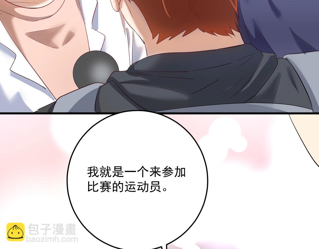 第212话 拯救生命(1/3)-第214话