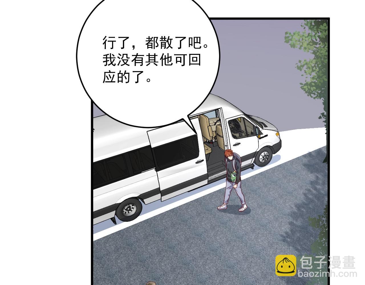 第212话 拯救生命(1/3)-第214话