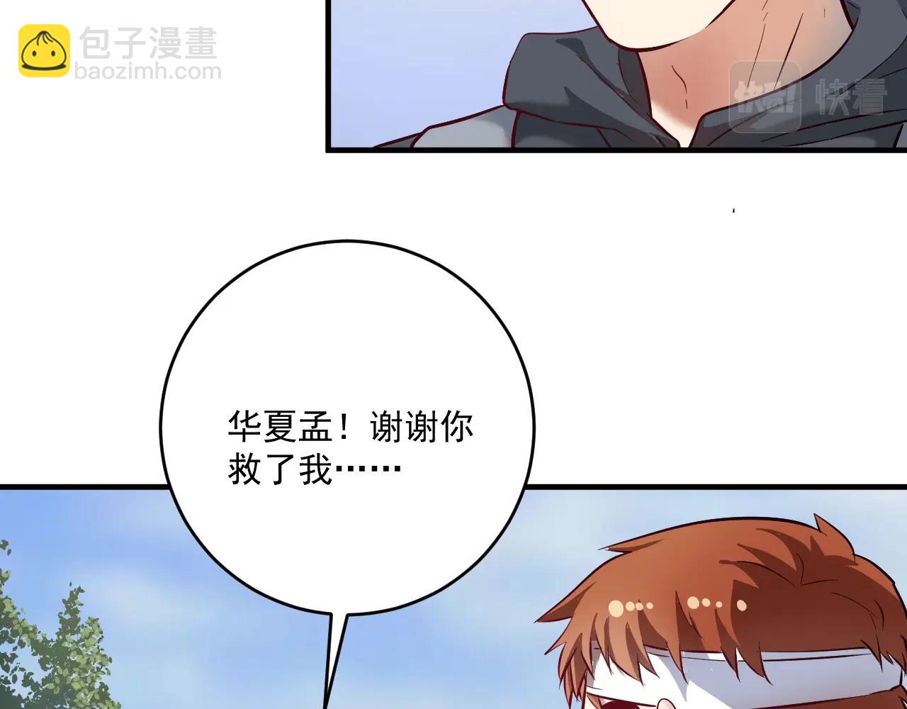 第212话 拯救生命(1/3)-第214话