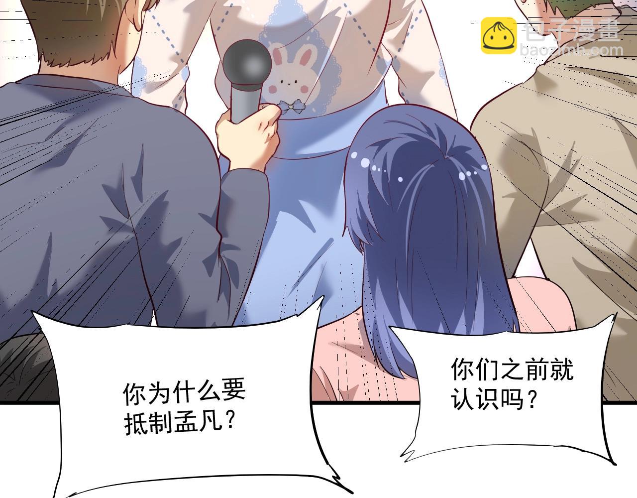 第212话 拯救生命(1/3)-第214话