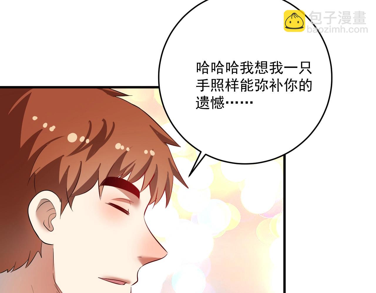 第212话 拯救生命(1/3)-第214话