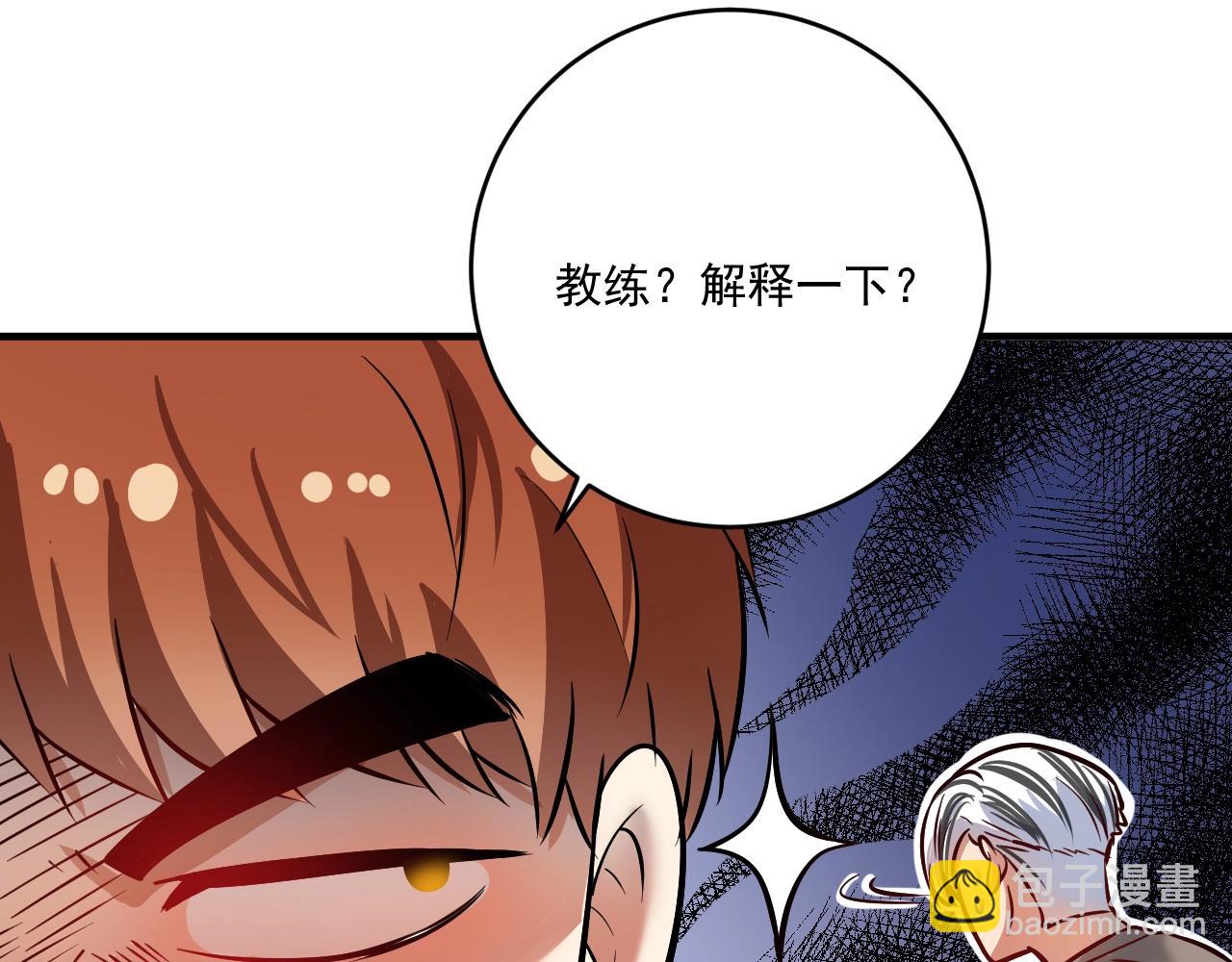 第212话 拯救生命(1/3)-第214话