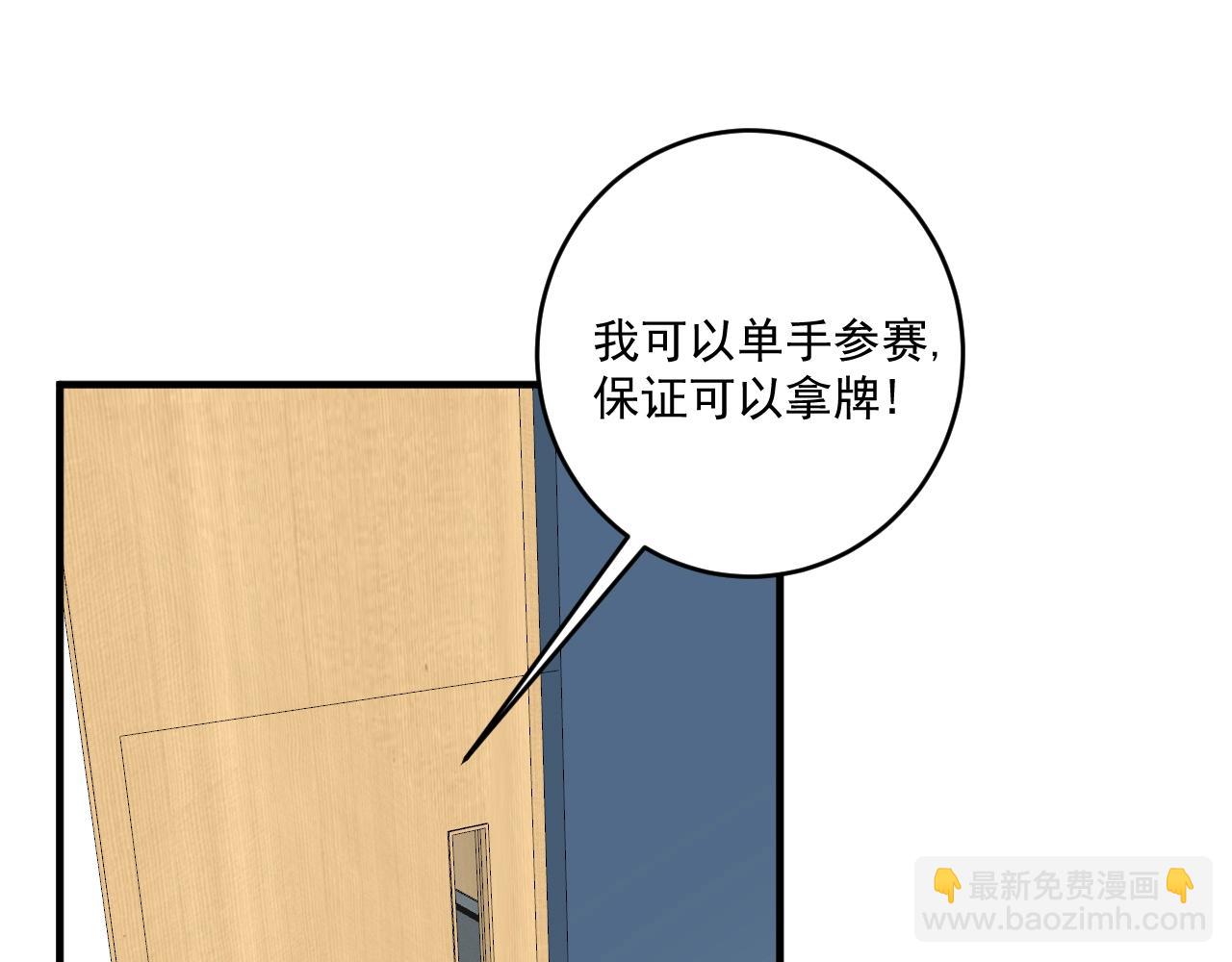 第212话 拯救生命(1/3)-第214话