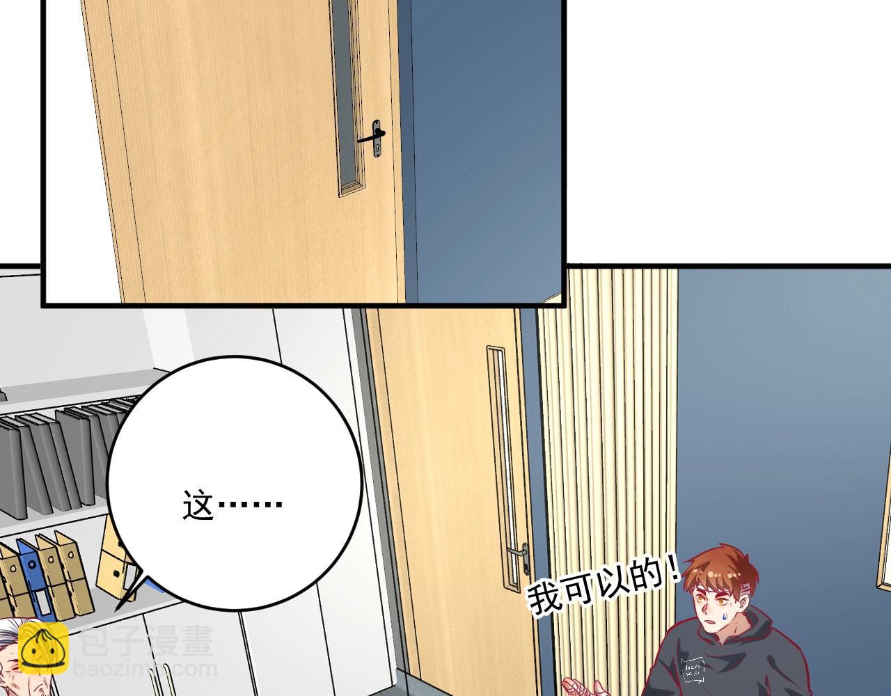 第212话 拯救生命(1/3)-第214话