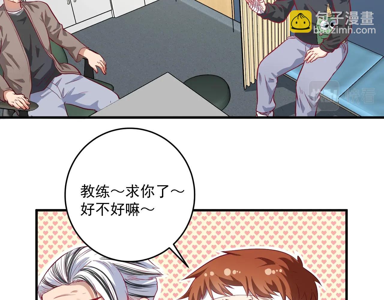 第212话 拯救生命(1/3)-第214话