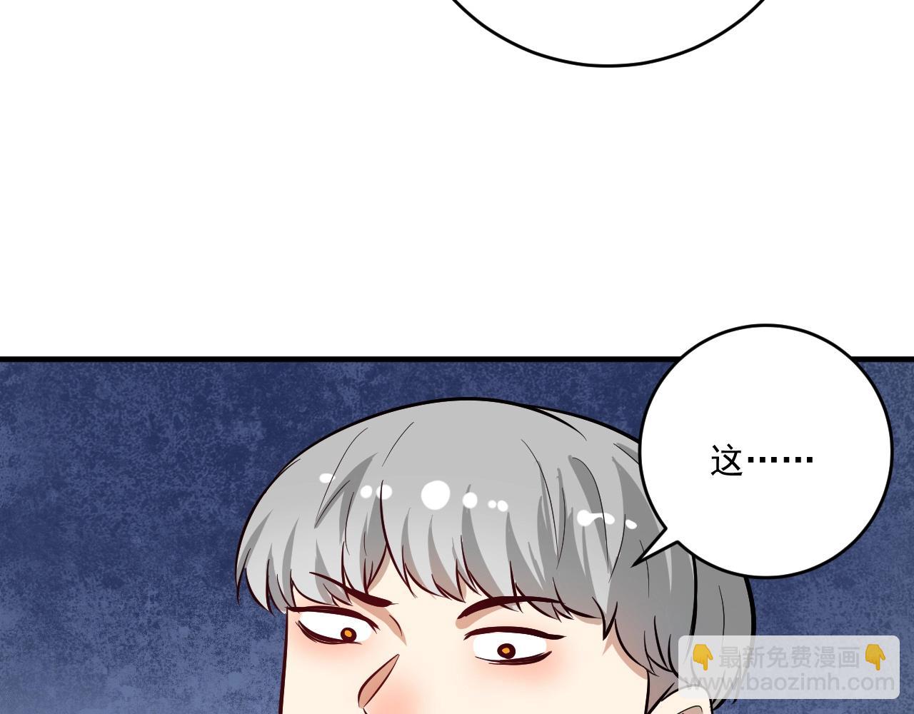 第214话 无耻栽赃(1/3)-第216话