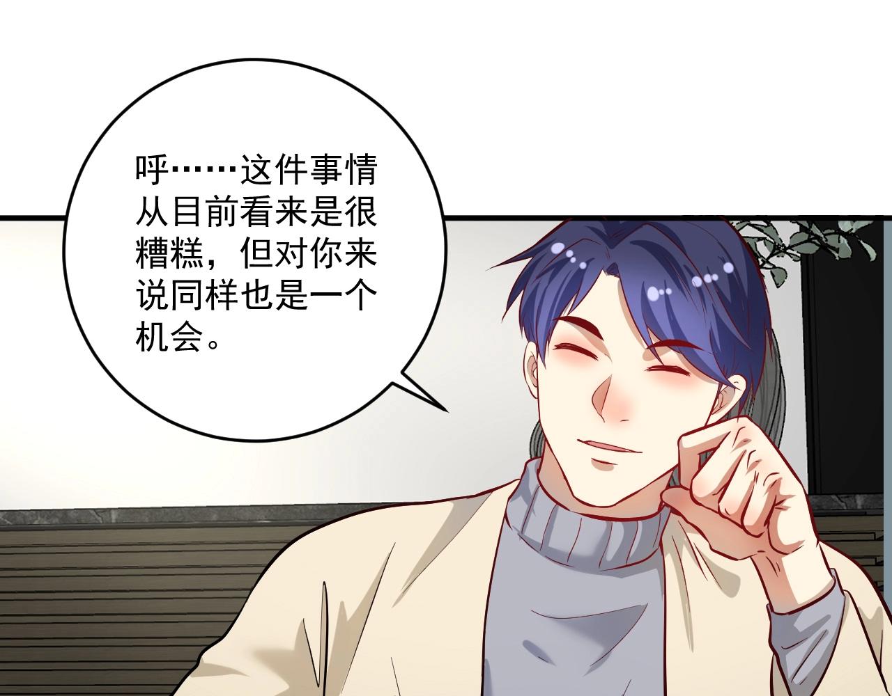 第214话 无耻栽赃(1/3)-第216话