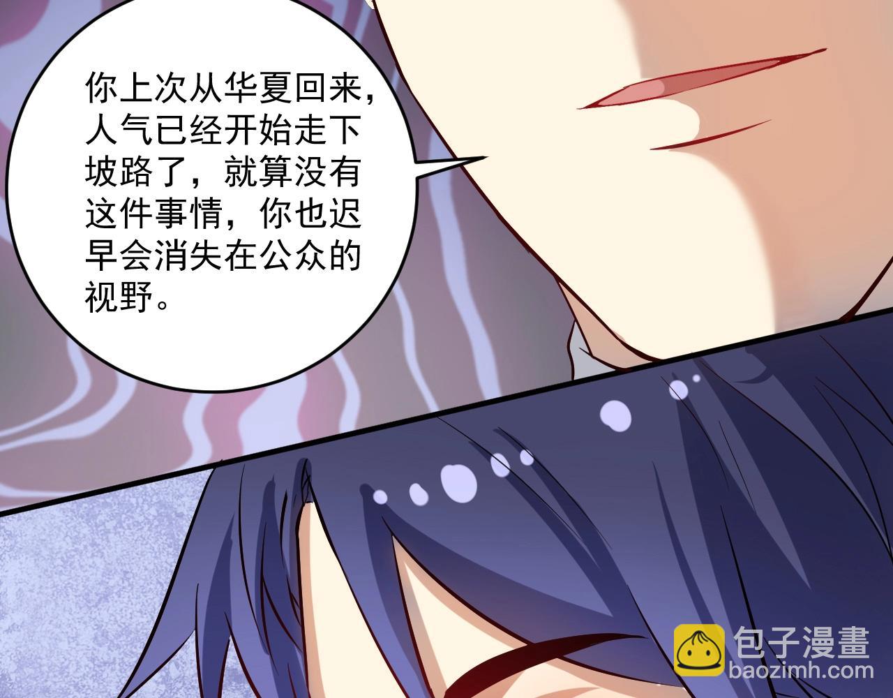 第214话 无耻栽赃(1/3)-第216话