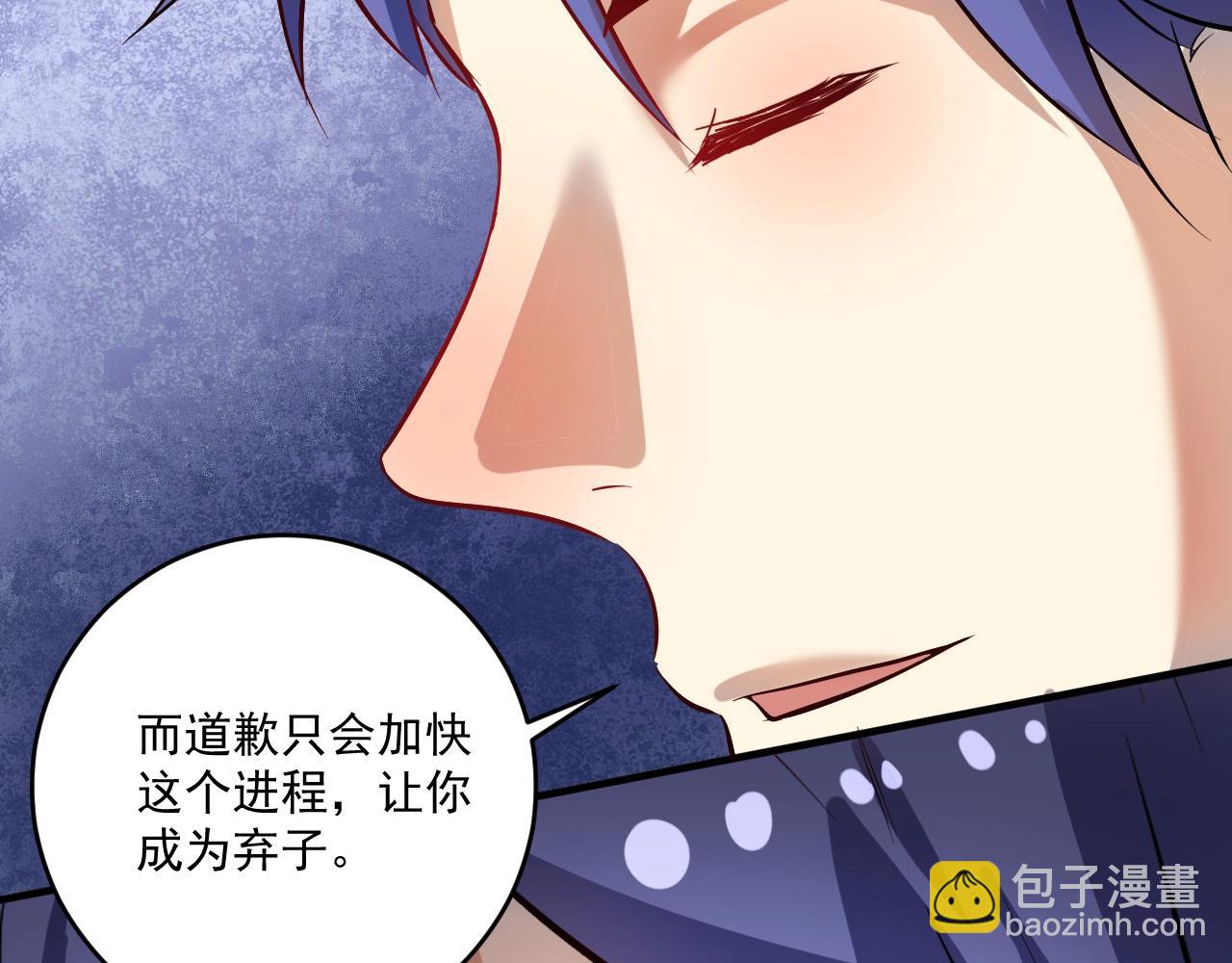 第214话 无耻栽赃(1/3)-第216话