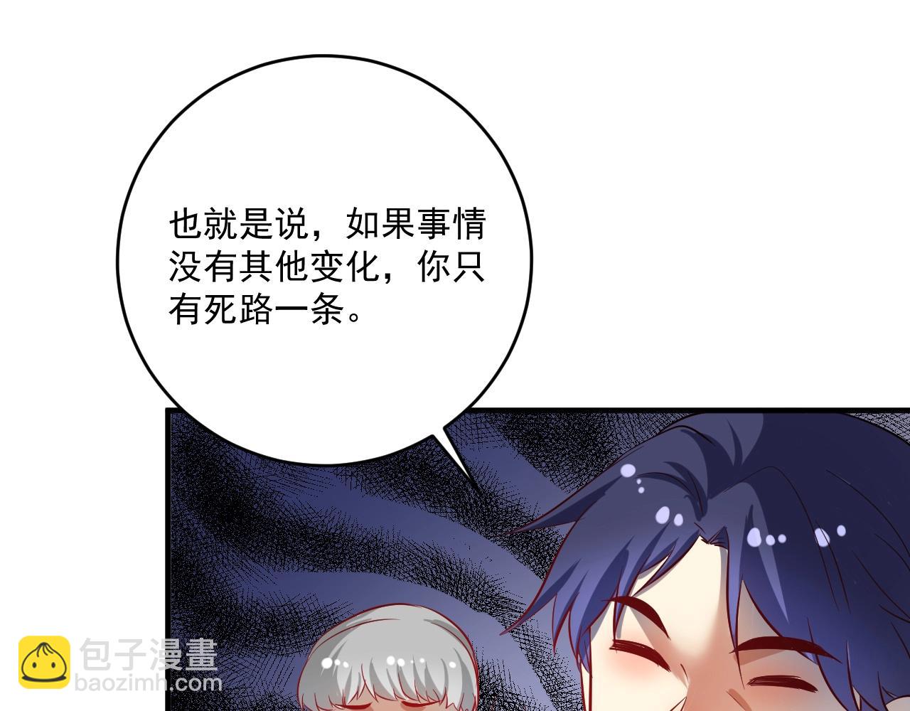 第214话 无耻栽赃(1/3)-第216话