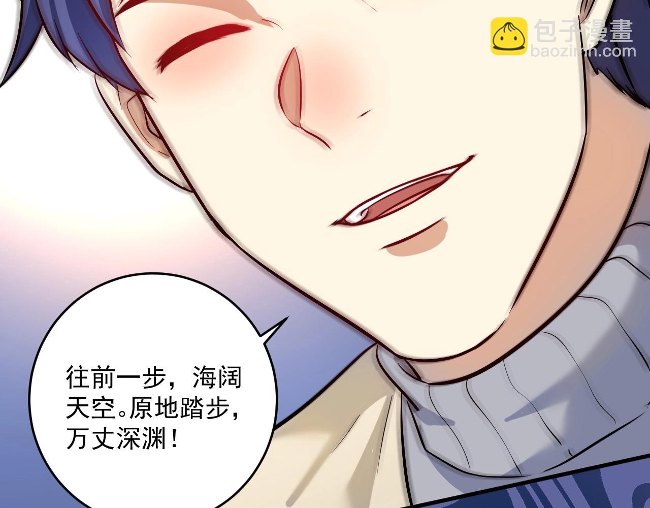 第214话 无耻栽赃(1/3)-第216话