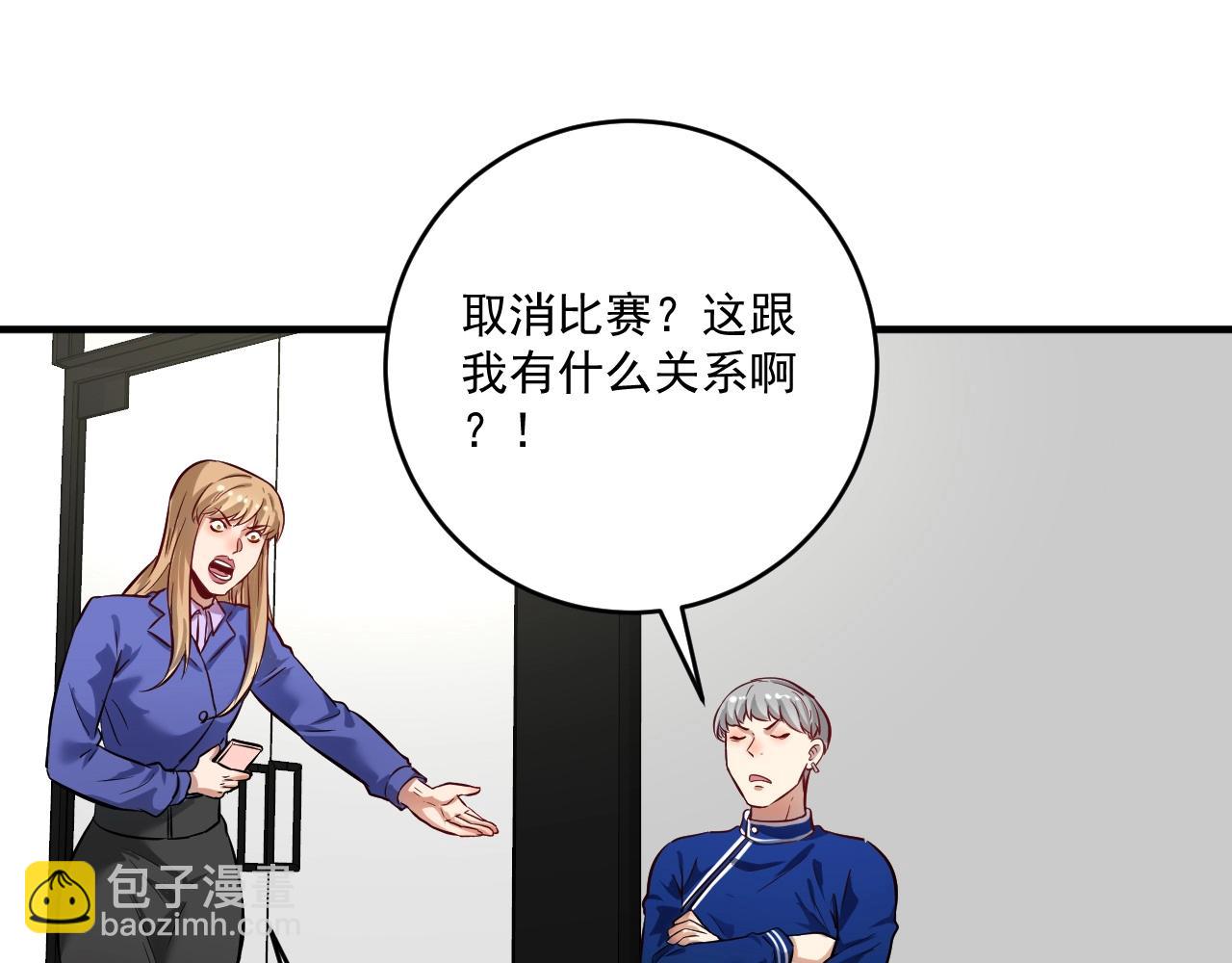 第214话 无耻栽赃(1/3)-第216话