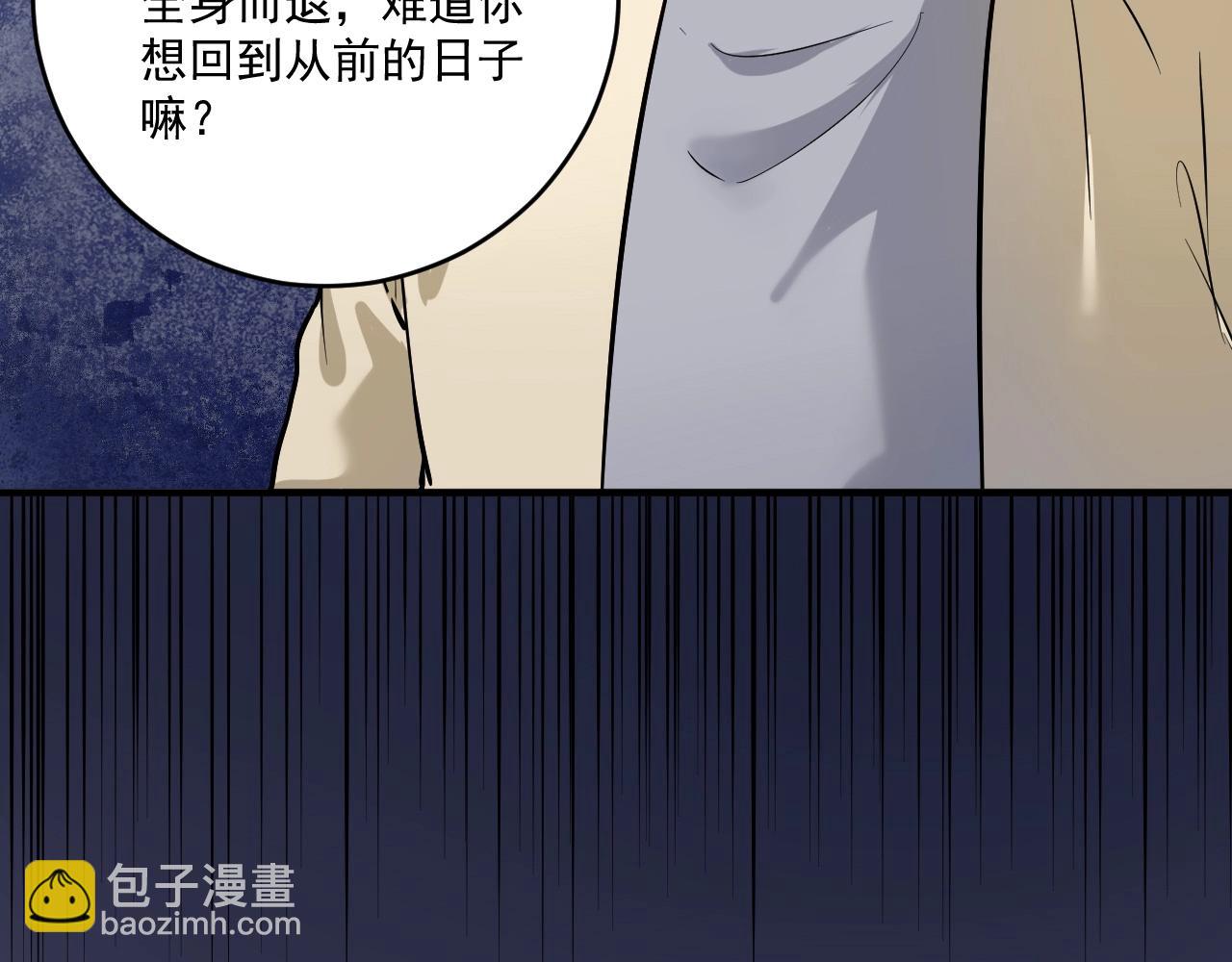 第214话 无耻栽赃(1/3)-第216话