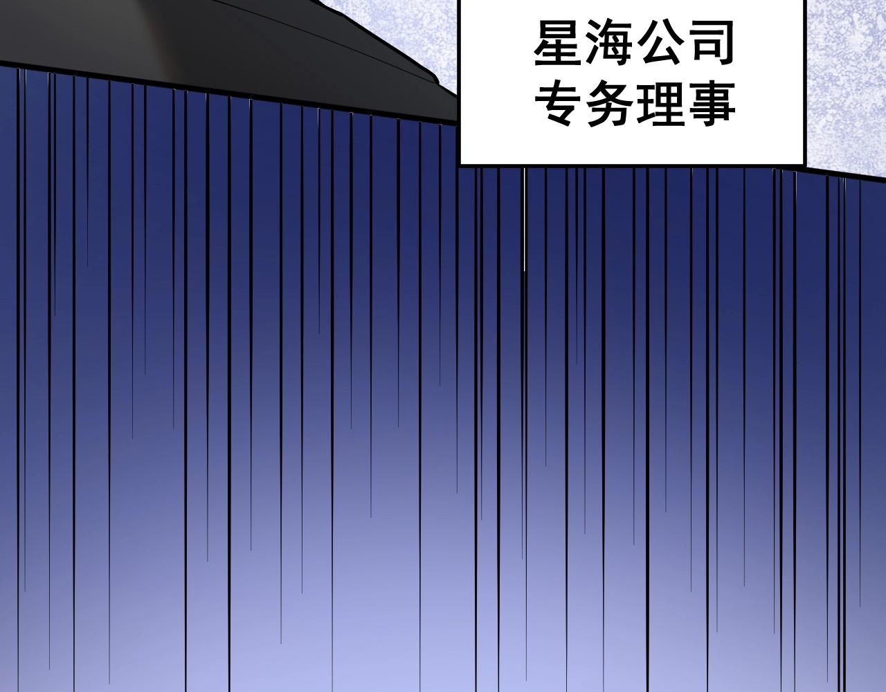 第216话 令人愉悦的下场(1/2)-第218话